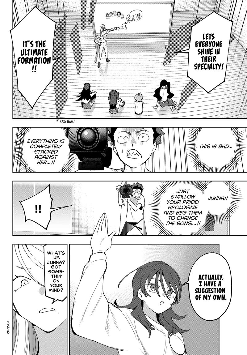 Idolatry Ootaka Shin Chapter 19 Page 12