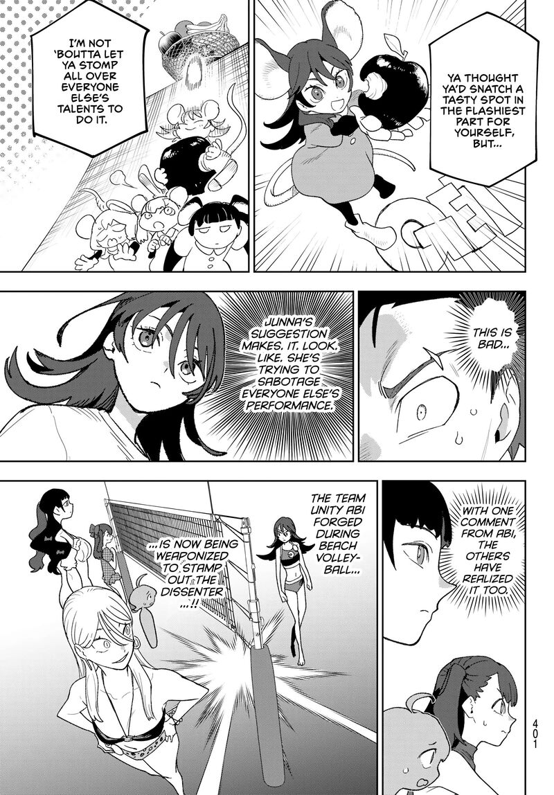 Idolatry Ootaka Shin Chapter 19 Page 17