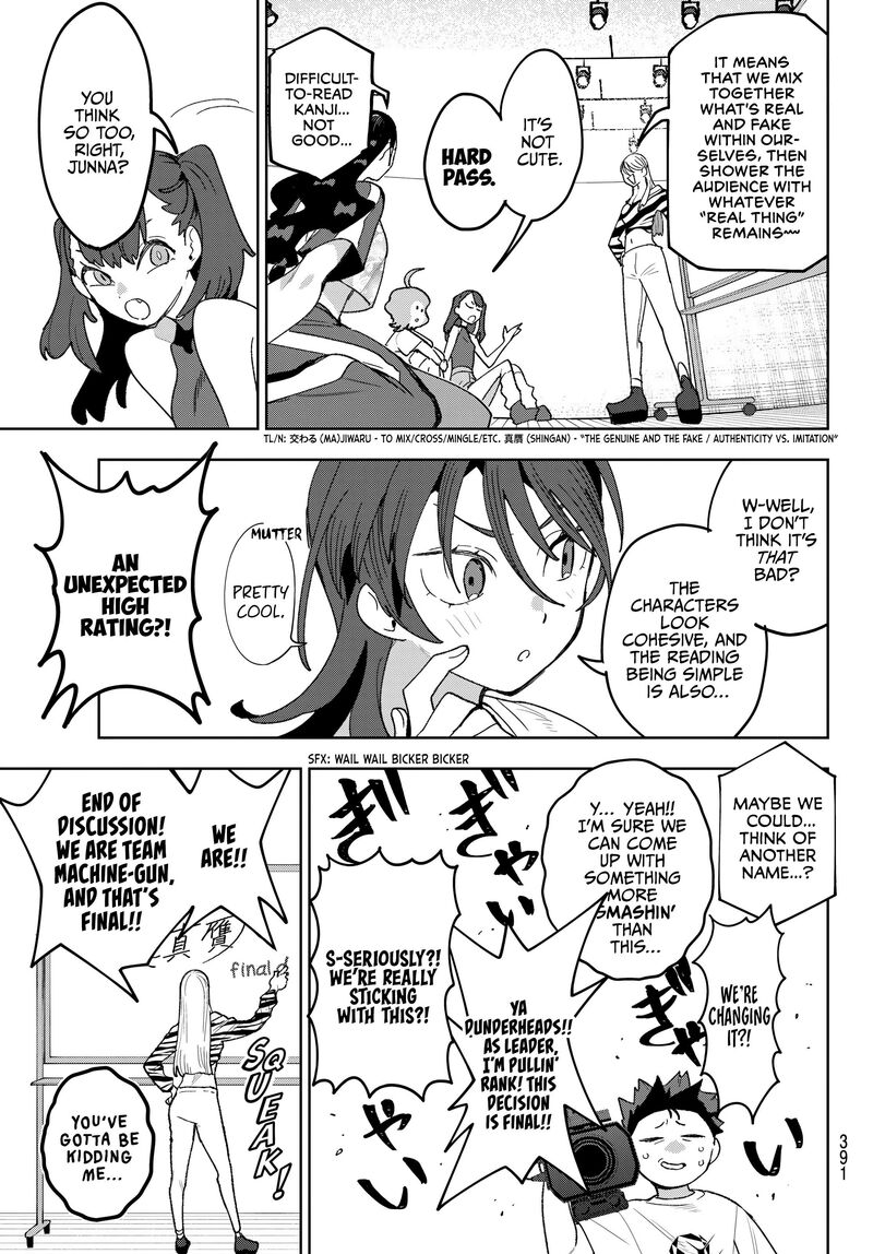 Idolatry Ootaka Shin Chapter 19 Page 7