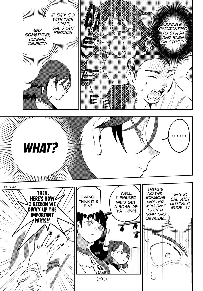 Idolatry Ootaka Shin Chapter 19 Page 9