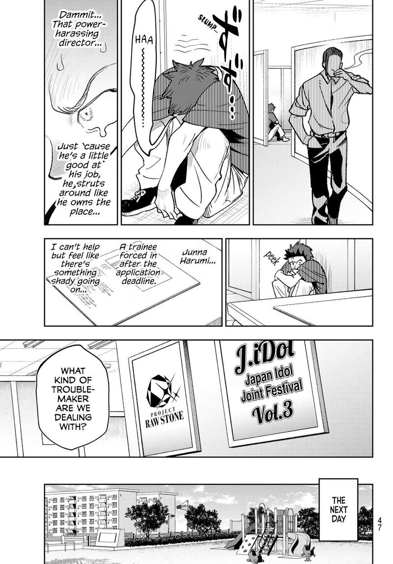 Idolatry Ootaka Shin Chapter 2 Page 13