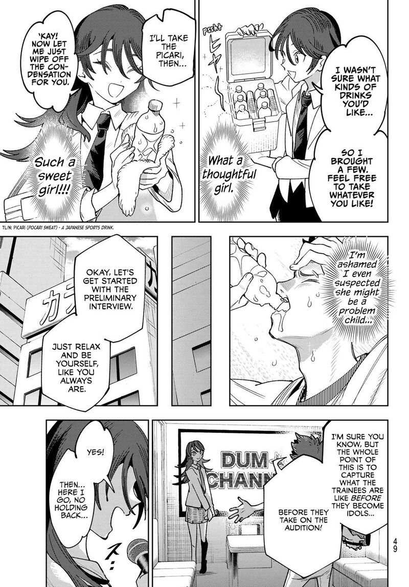 Idolatry Ootaka Shin Chapter 2 Page 15