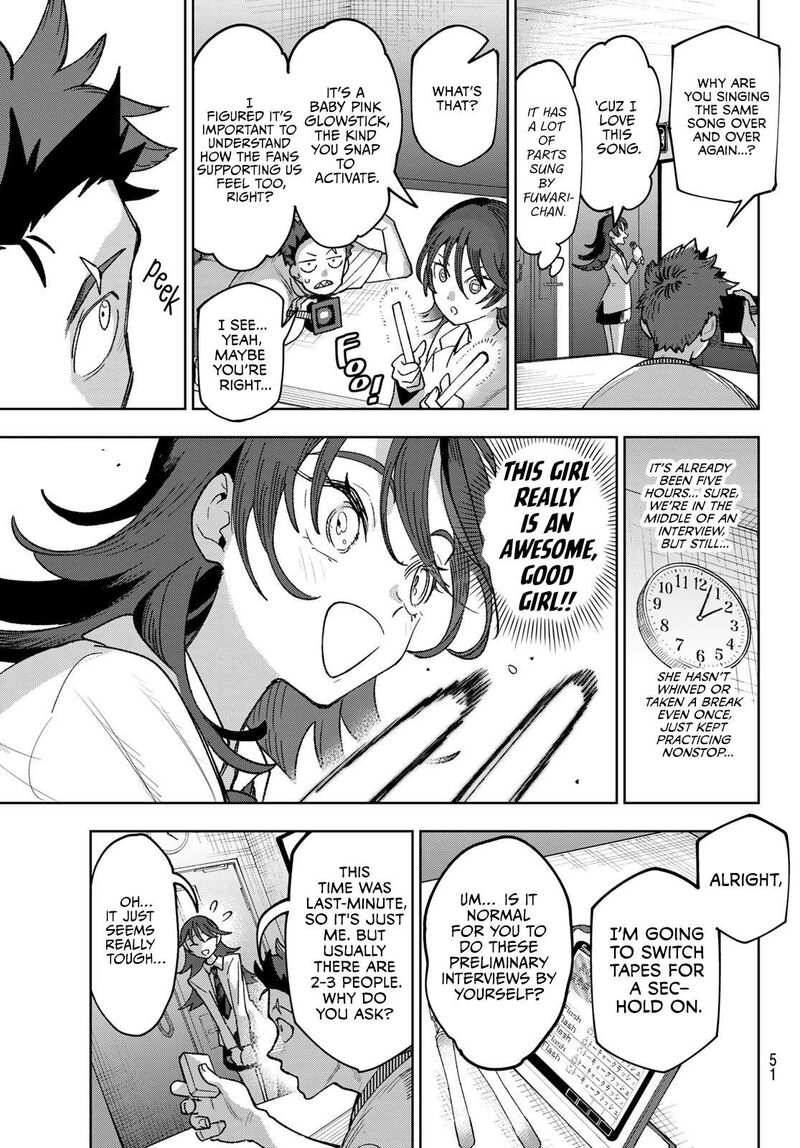 Idolatry Ootaka Shin Chapter 2 Page 17