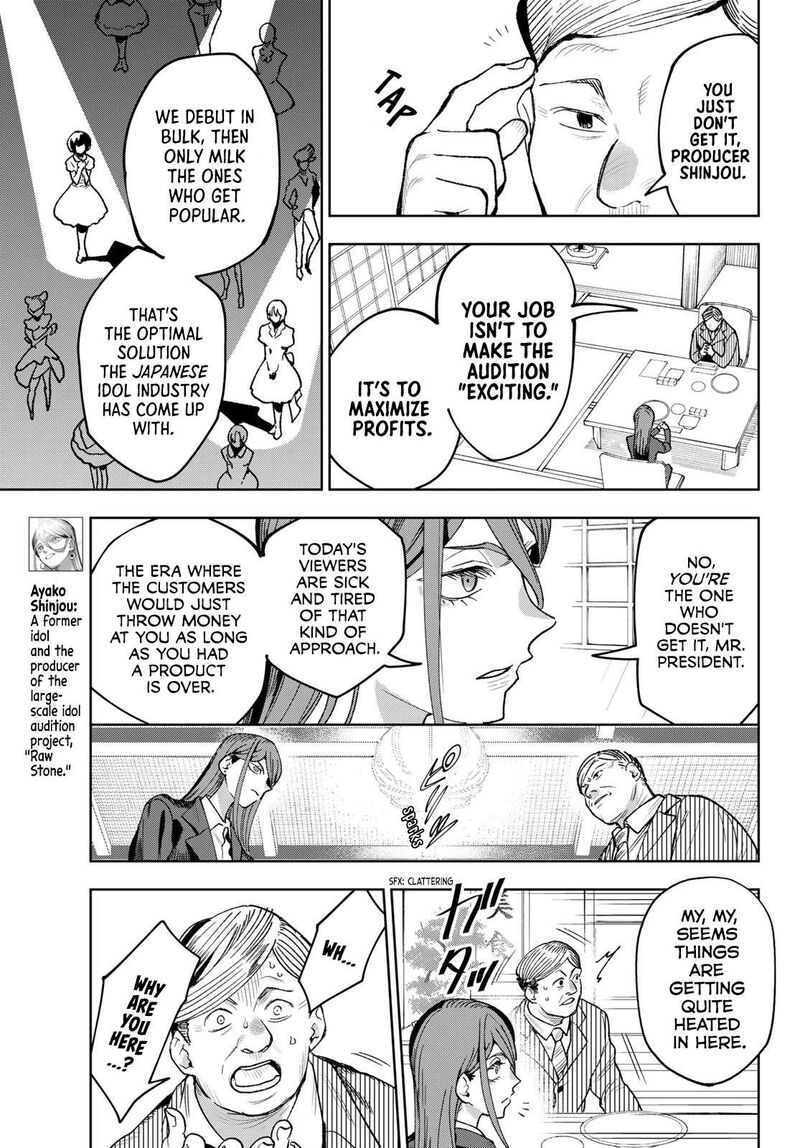 Idolatry Ootaka Shin Chapter 2 Page 3