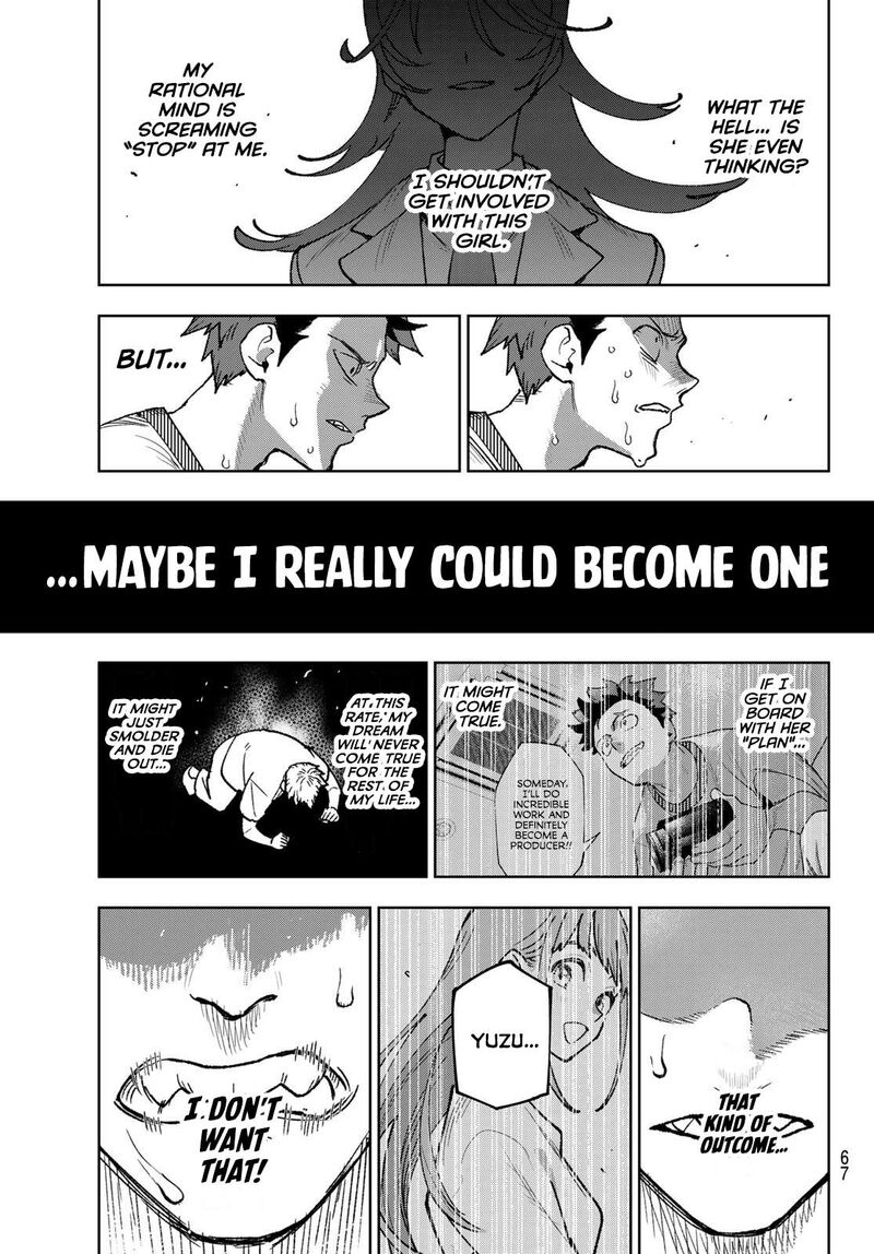 Idolatry Ootaka Shin Chapter 2 Page 32