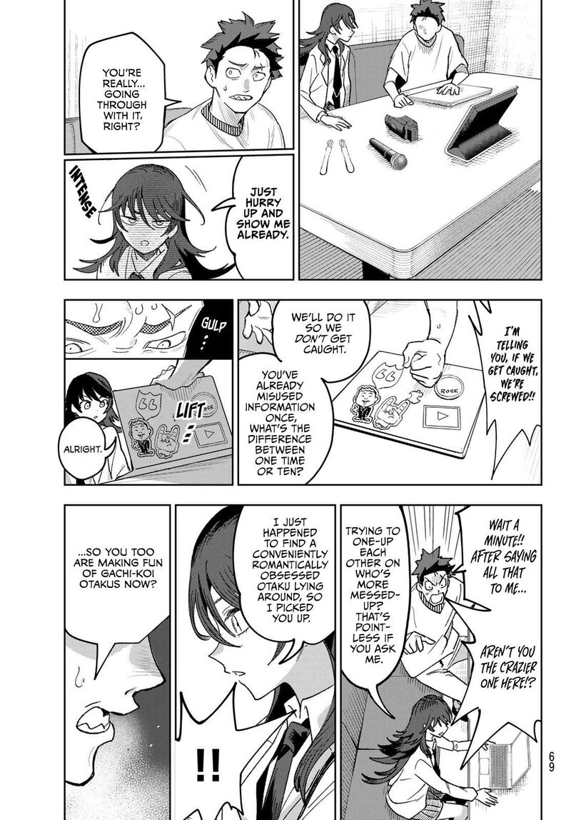 Idolatry Ootaka Shin Chapter 2 Page 34