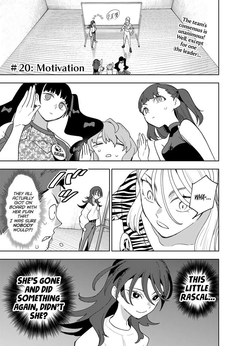 Idolatry Ootaka Shin Chapter 20 Page 1