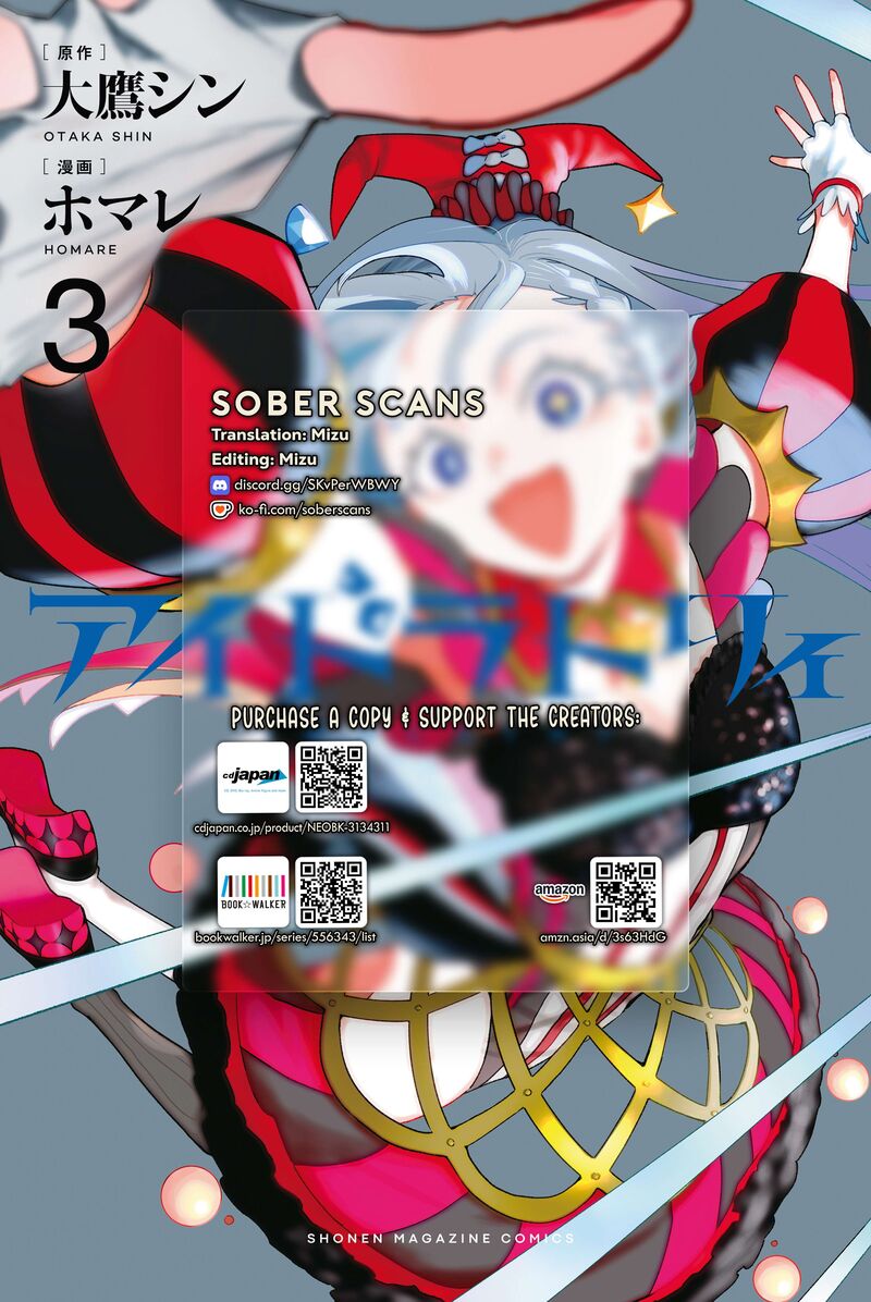 Idolatry Ootaka Shin Chapter 20 Page 21