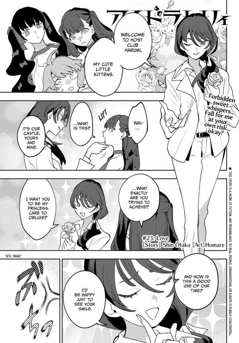 Idolatry Ootaka Shin Chapter 23 Page 1