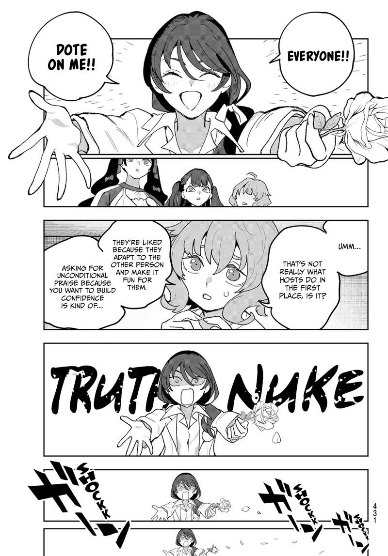 Idolatry Ootaka Shin Chapter 23 Page 5