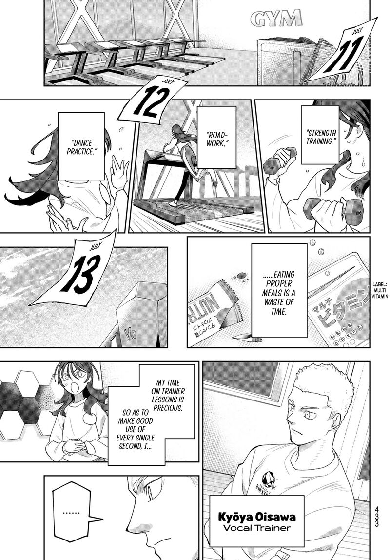Idolatry Ootaka Shin Chapter 23 Page 7