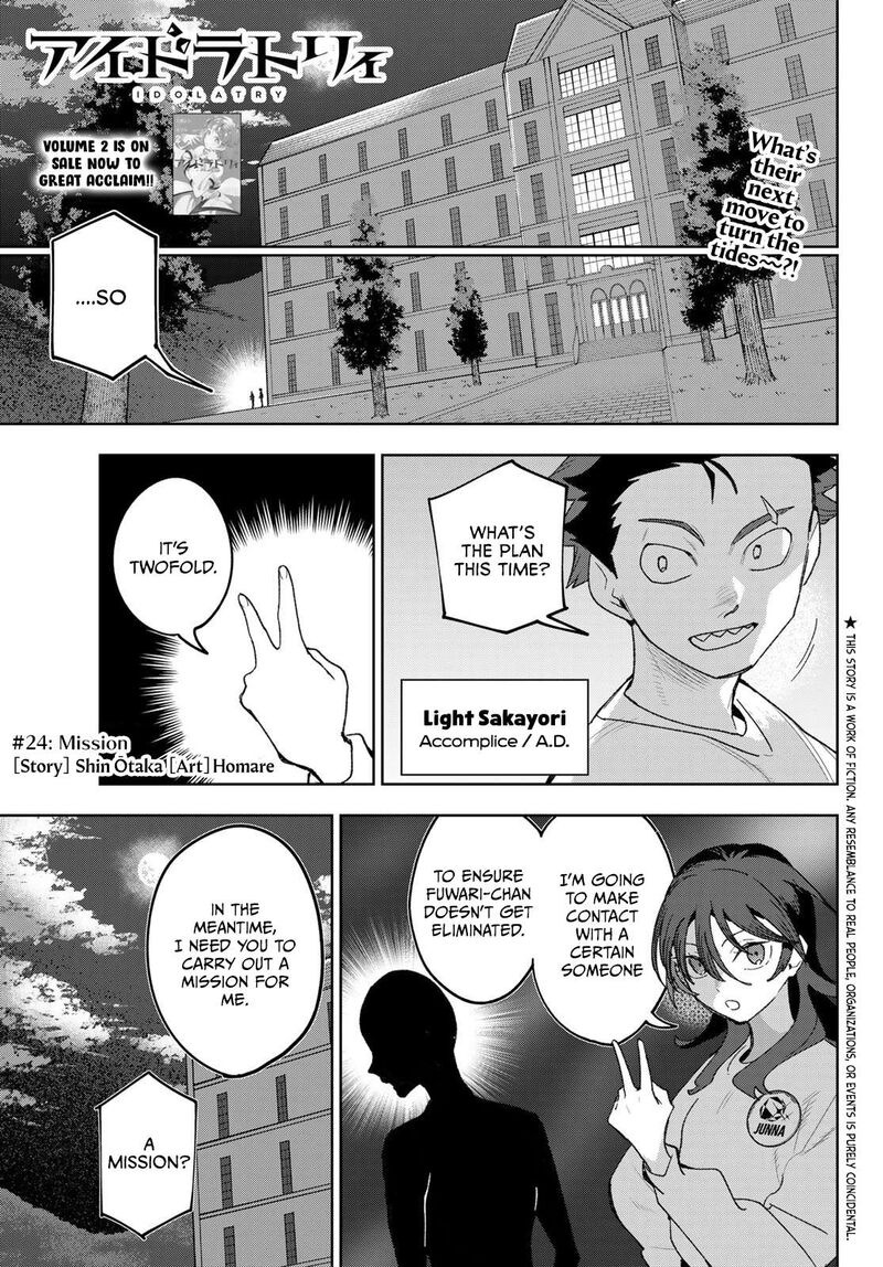 Idolatry Ootaka Shin Chapter 24 Page 1