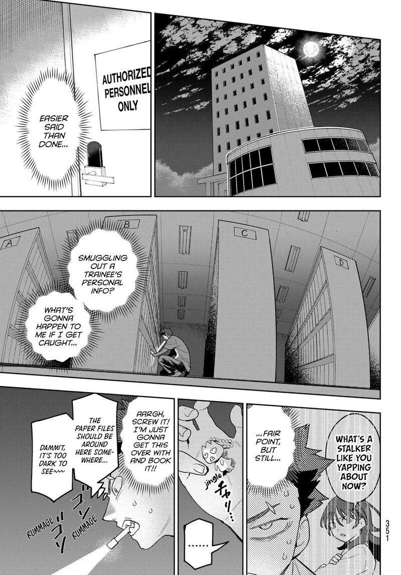 Idolatry Ootaka Shin Chapter 24 Page 3