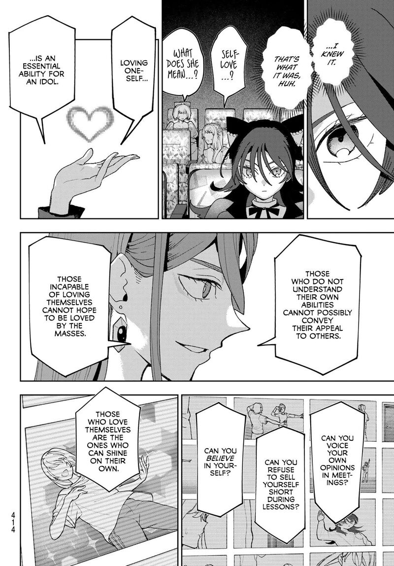 Idolatry Ootaka Shin Chapter 25 Page 4