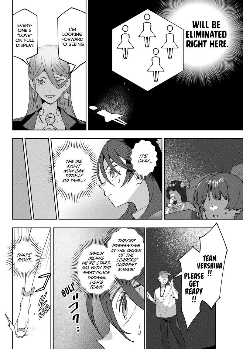 Idolatry Ootaka Shin Chapter 25 Page 6