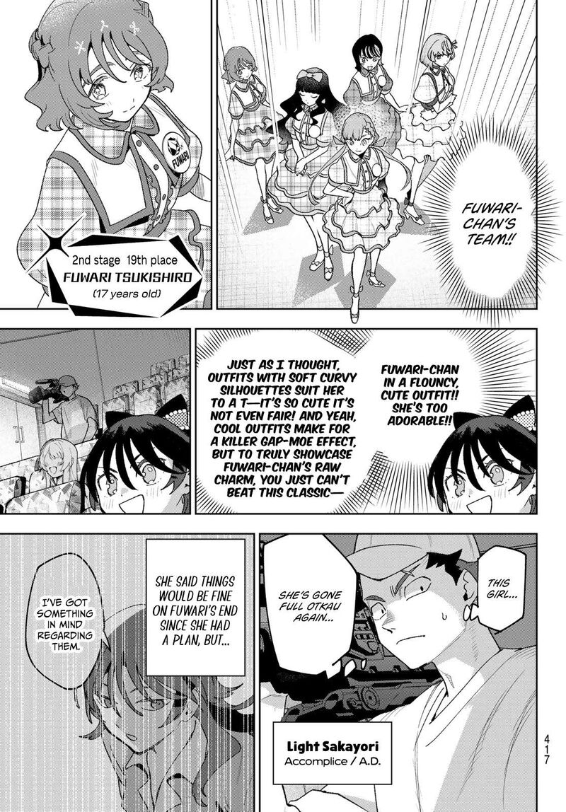 Idolatry Ootaka Shin Chapter 25 Page 7