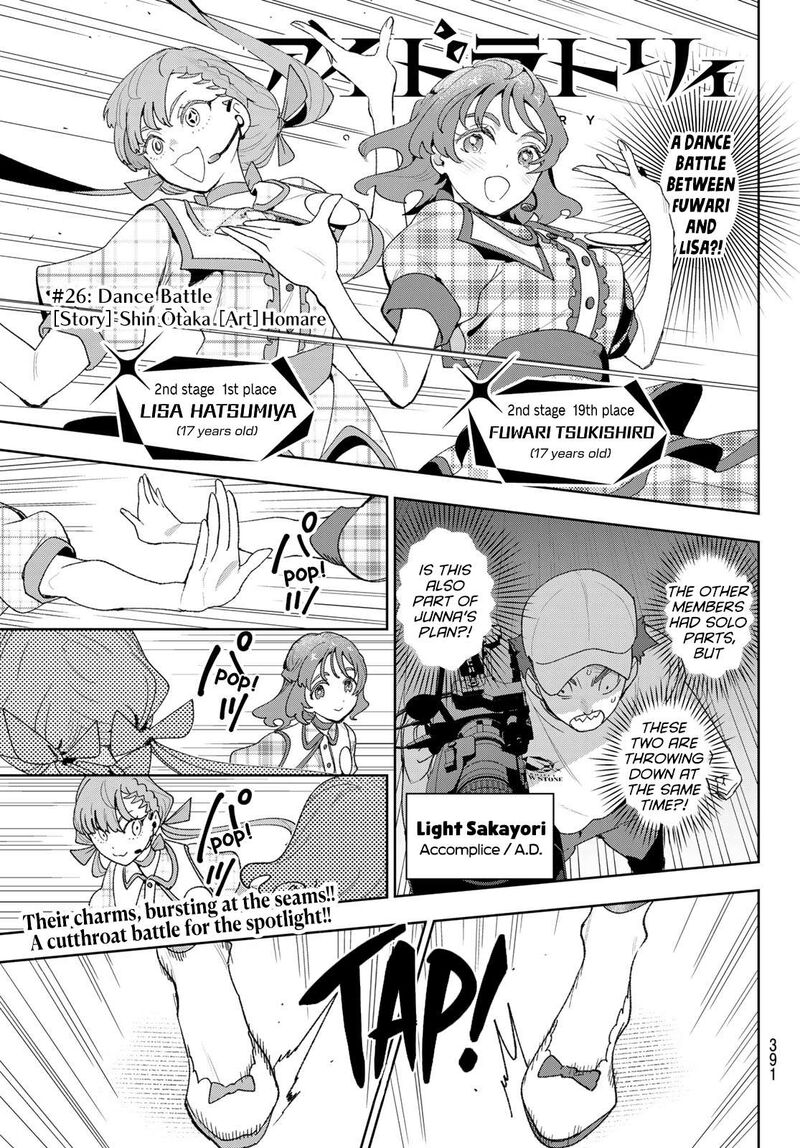 Idolatry Ootaka Shin Chapter 26 Page 1