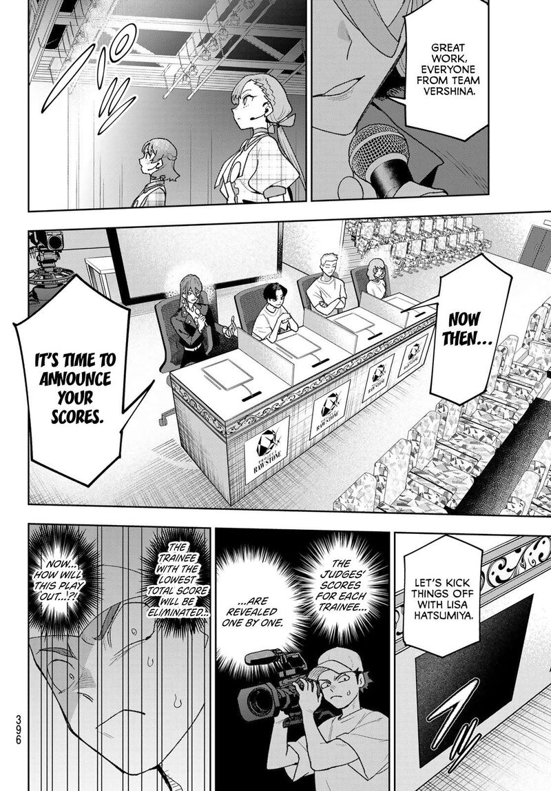 Idolatry Ootaka Shin Chapter 26 Page 6