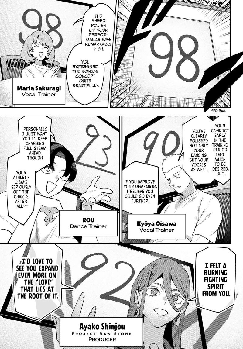 Idolatry Ootaka Shin Chapter 26 Page 7