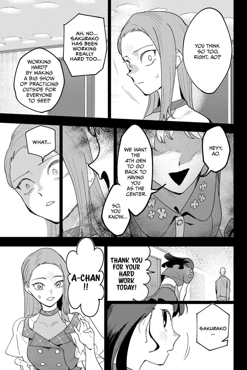 Idolatry Ootaka Shin Chapter 27 Page 15