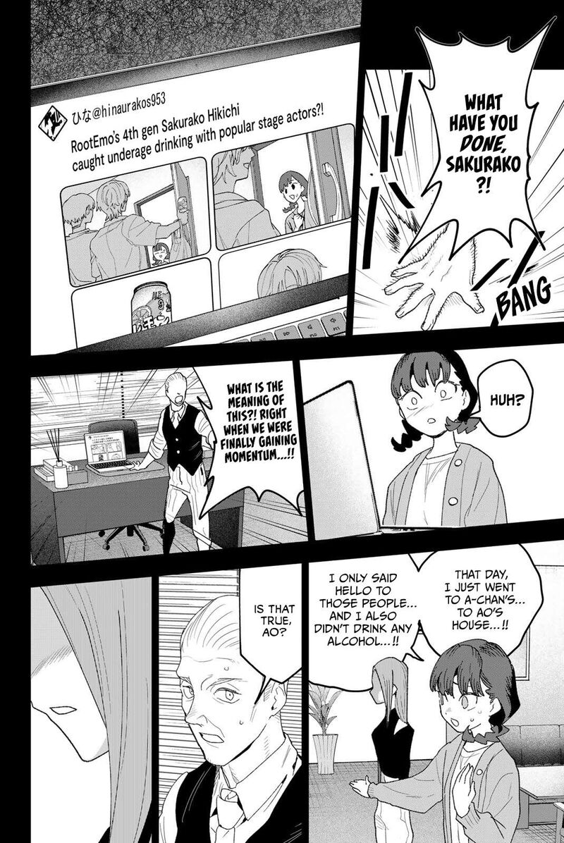 Idolatry Ootaka Shin Chapter 27 Page 18