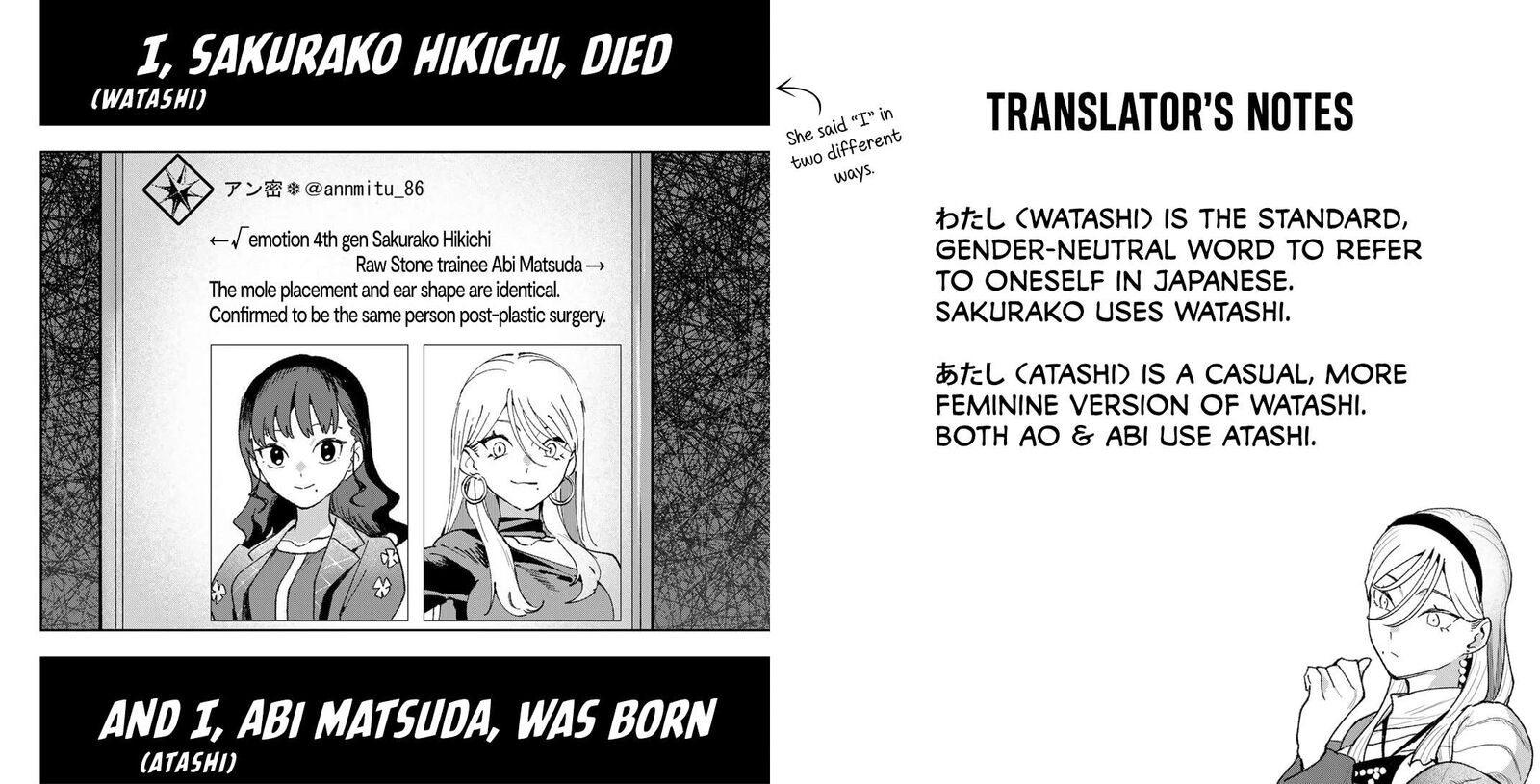 Idolatry Ootaka Shin Chapter 27 Page 21