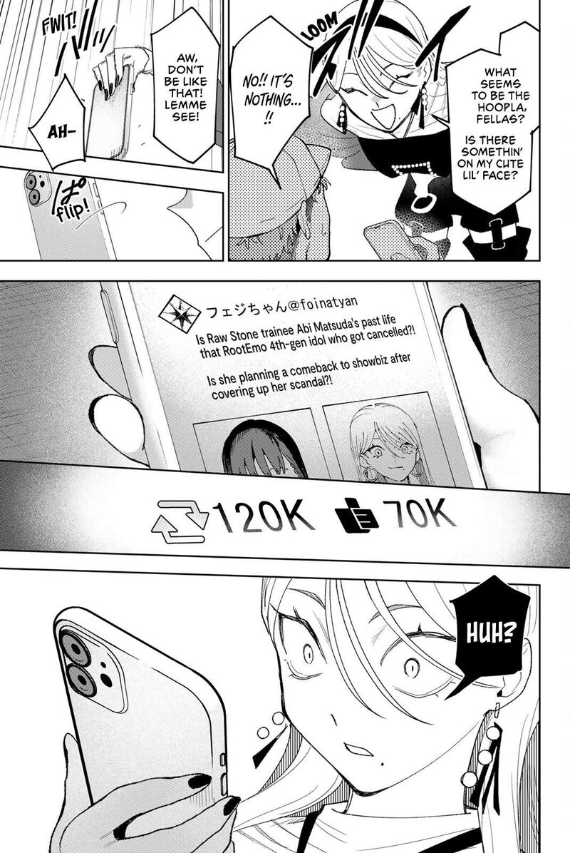 Idolatry Ootaka Shin Chapter 27 Page 3