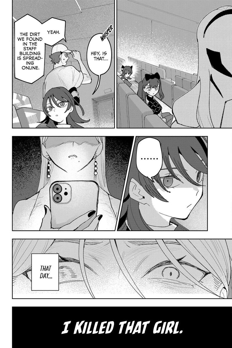 Idolatry Ootaka Shin Chapter 27 Page 4