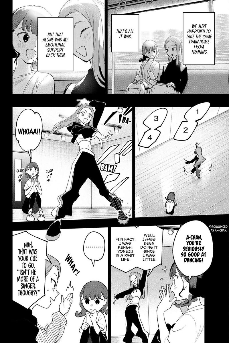 Idolatry Ootaka Shin Chapter 27 Page 6