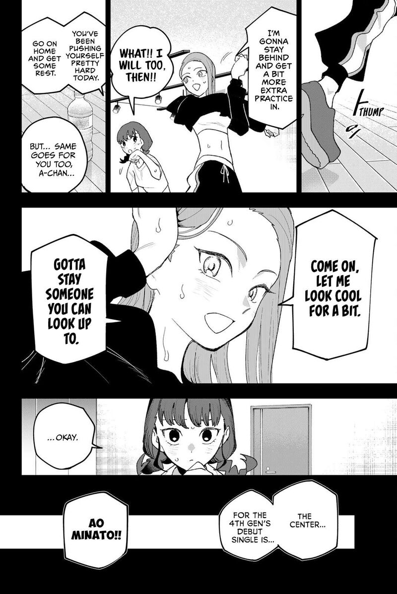 Idolatry Ootaka Shin Chapter 27 Page 8