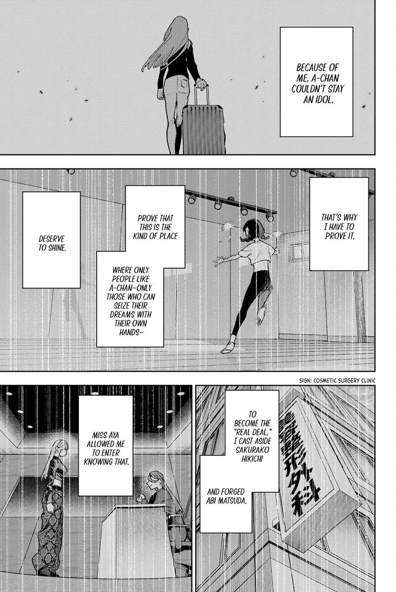 Idolatry Ootaka Shin Chapter 28 Page 3