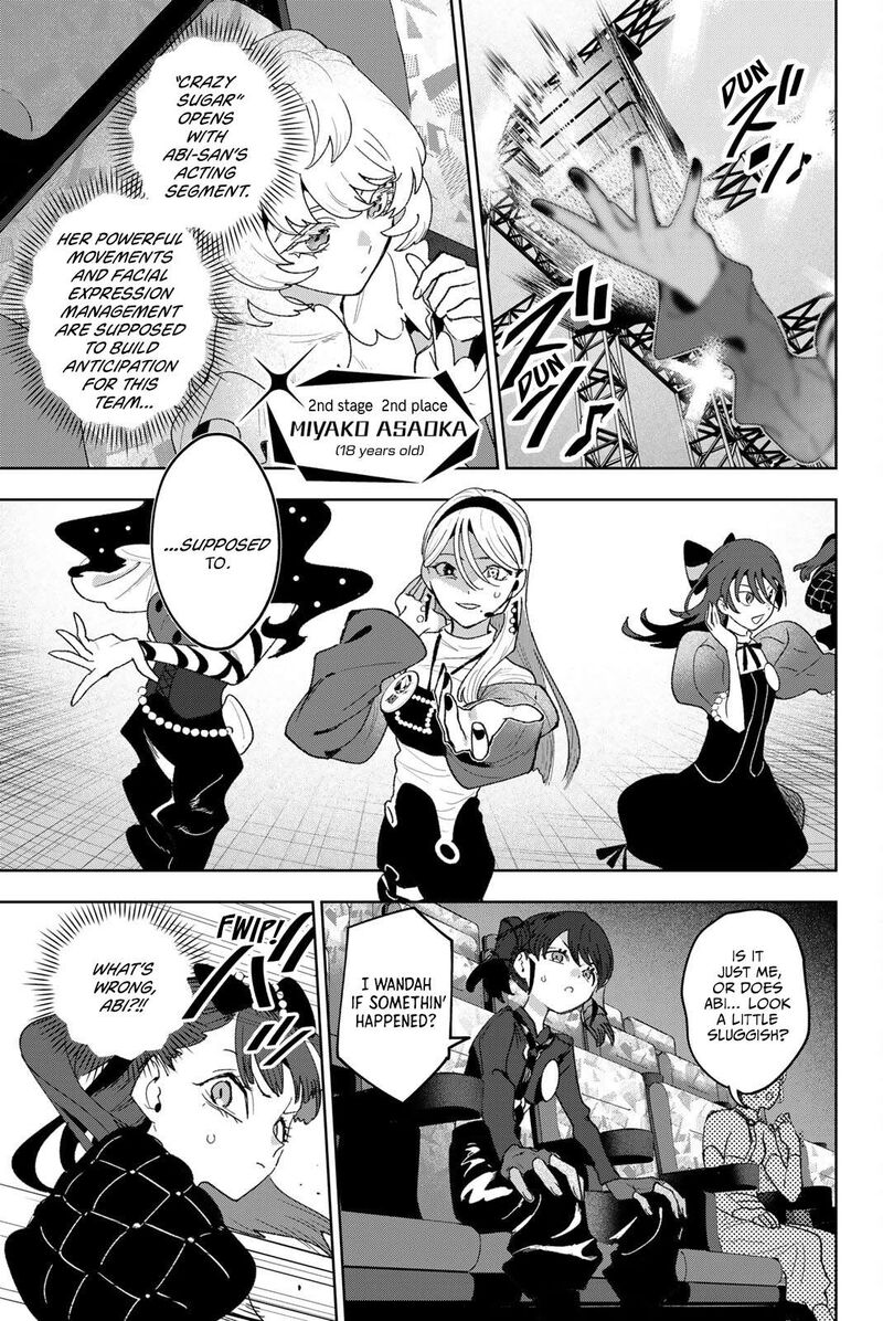 Idolatry Ootaka Shin Chapter 28 Page 5