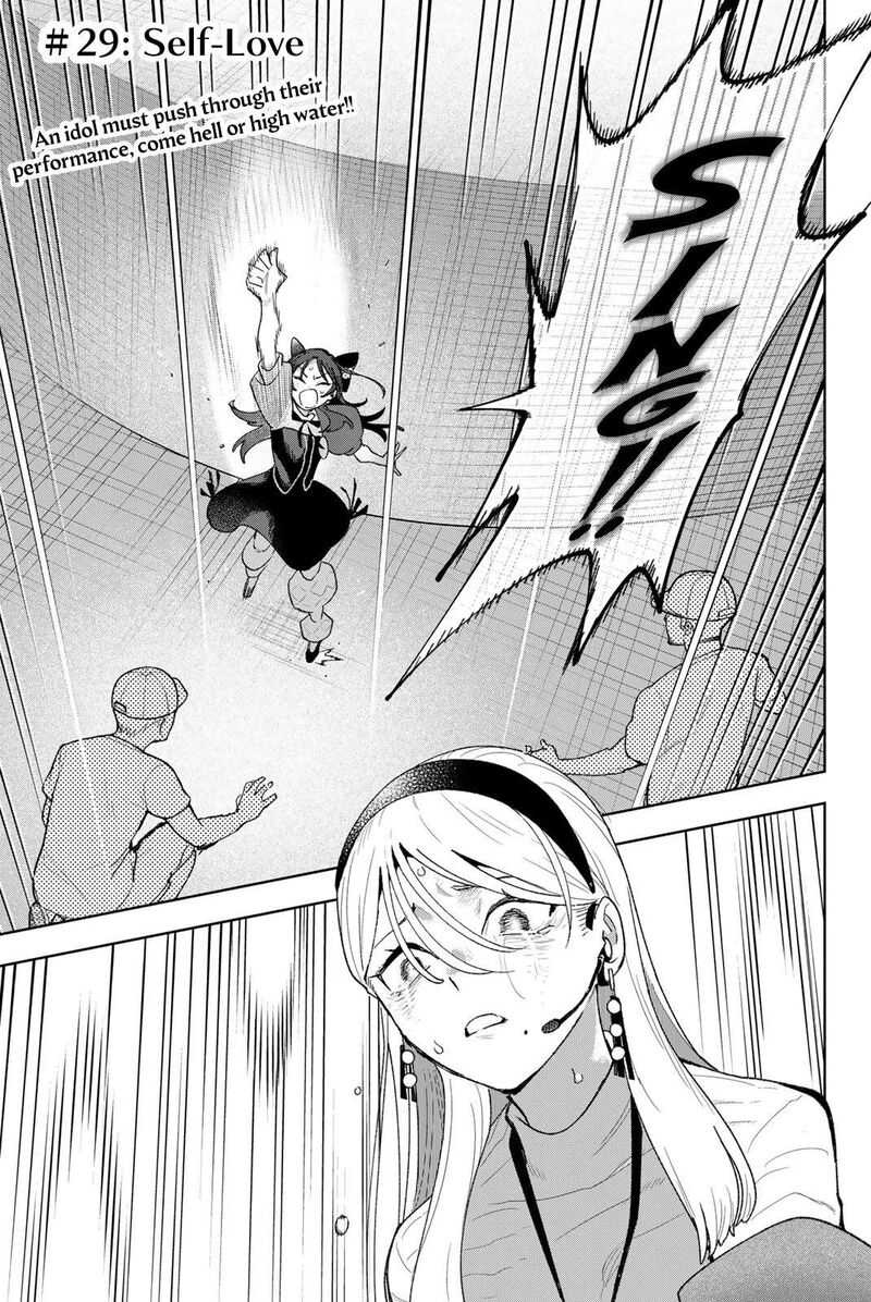 Idolatry Ootaka Shin Chapter 29 Page 1