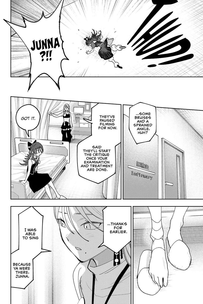 Idolatry Ootaka Shin Chapter 29 Page 13