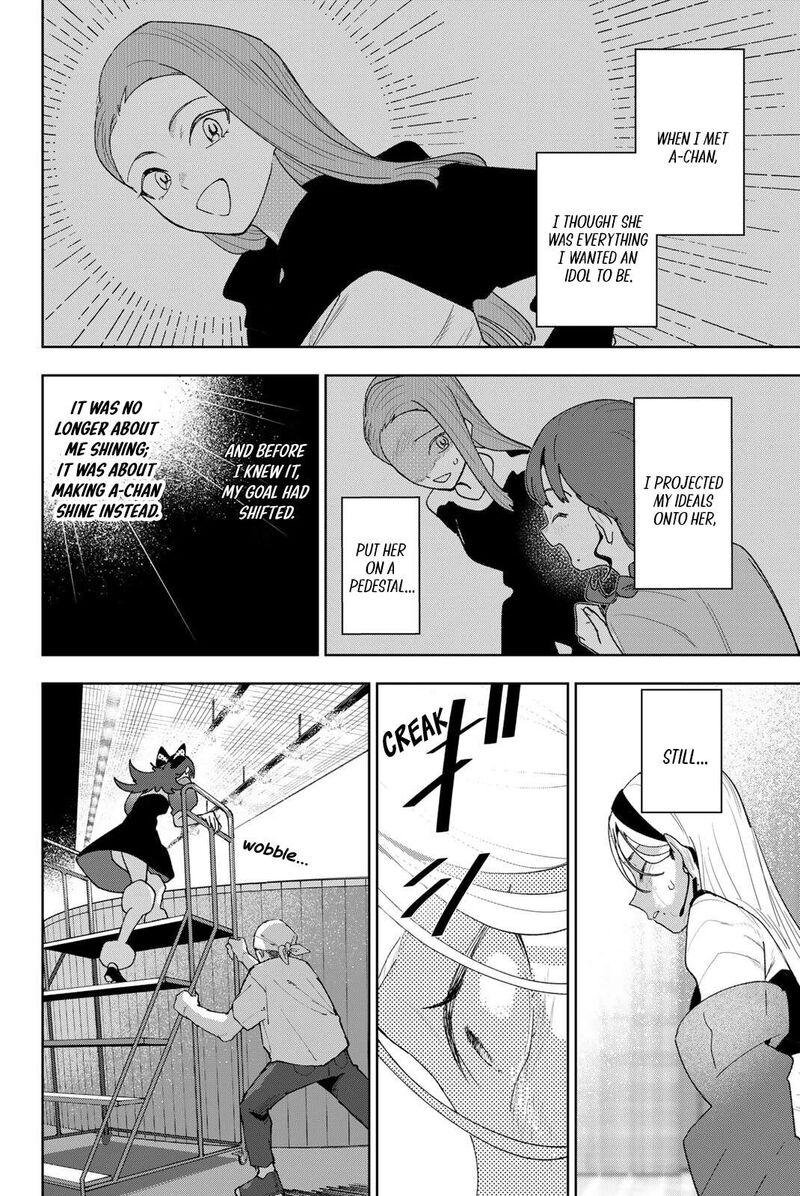 Idolatry Ootaka Shin Chapter 29 Page 4