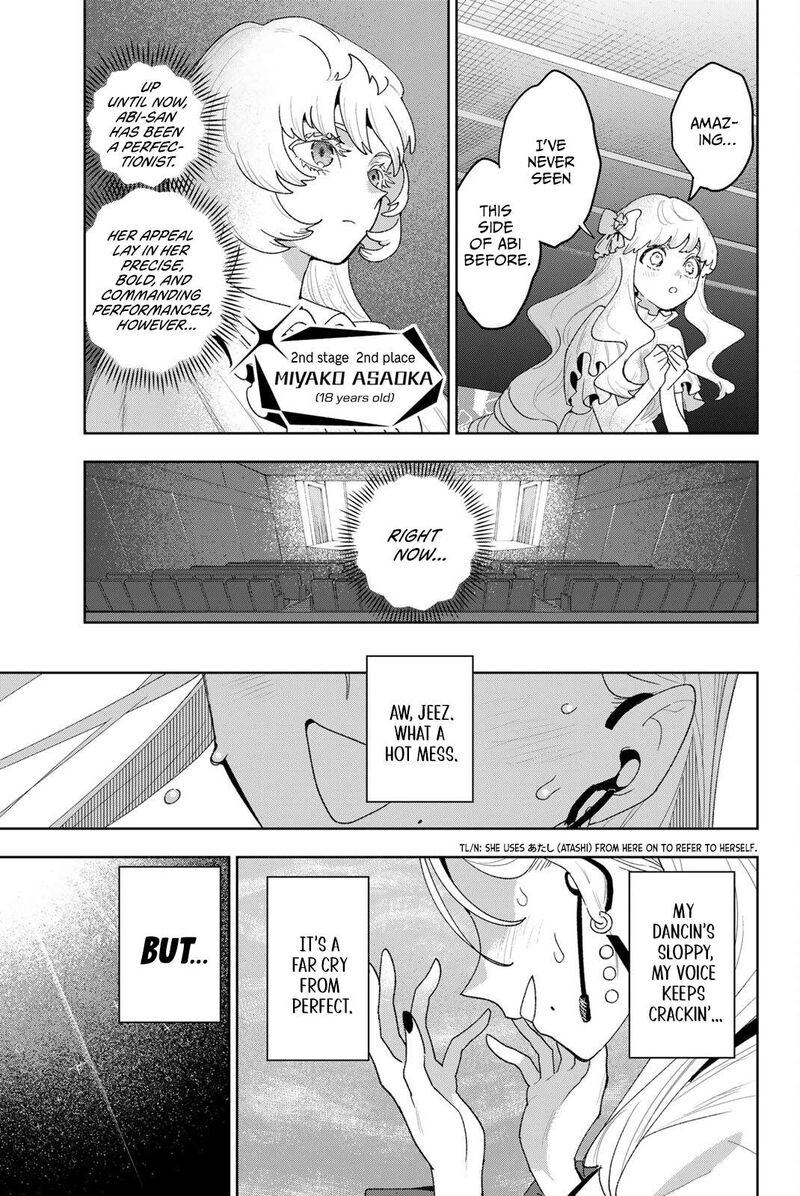 Idolatry Ootaka Shin Chapter 29 Page 9