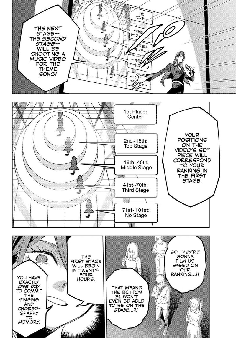 Idolatry Ootaka Shin Chapter 3 Page 12