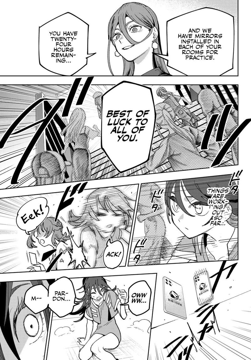 Idolatry Ootaka Shin Chapter 3 Page 15