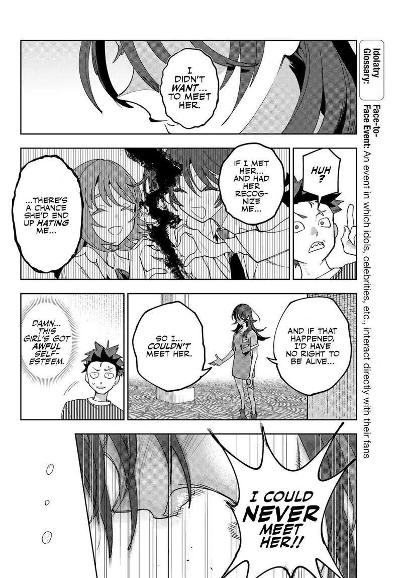 Idolatry Ootaka Shin Chapter 3 Page 19