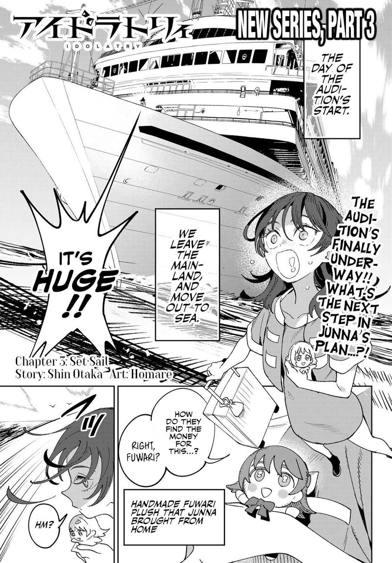 Idolatry Ootaka Shin Chapter 3 Page 2