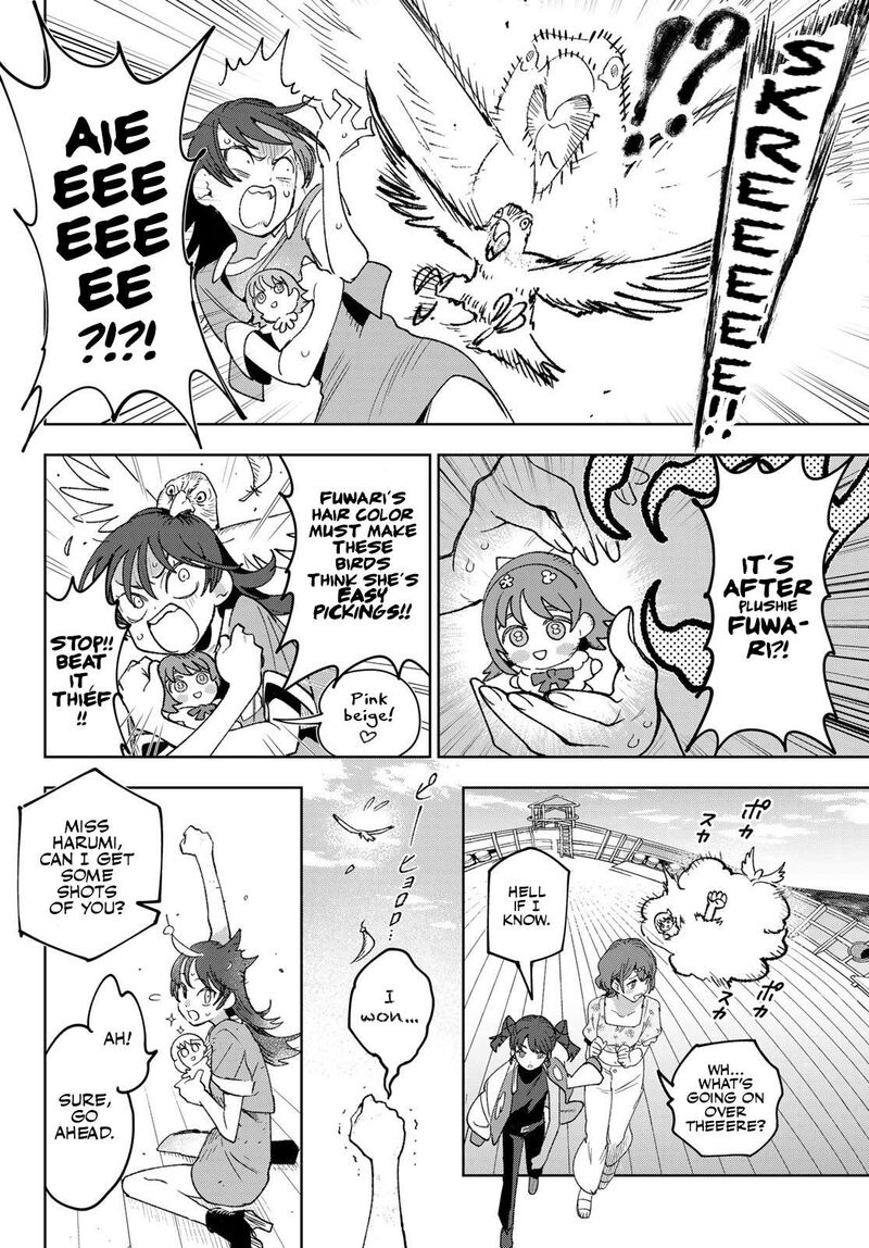 Idolatry Ootaka Shin Chapter 3 Page 3