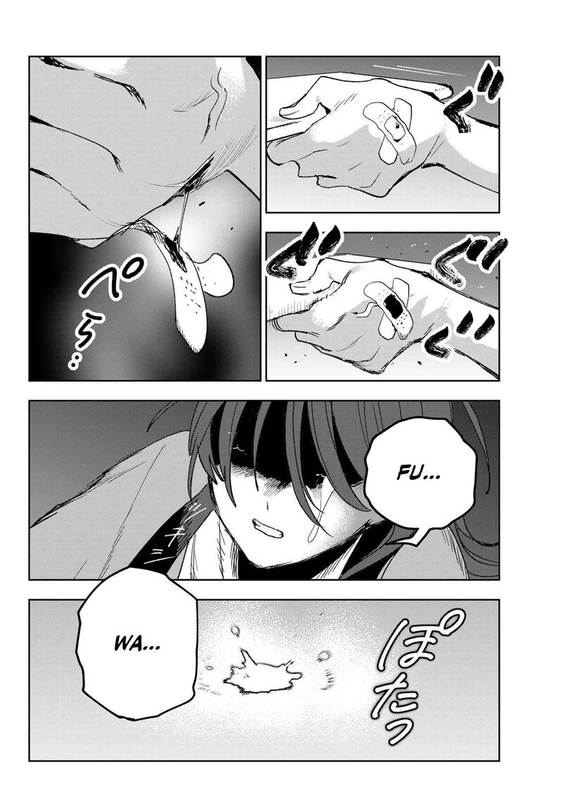 Idolatry Ootaka Shin Chapter 3 Page 32