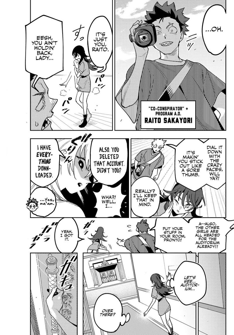 Idolatry Ootaka Shin Chapter 3 Page 4