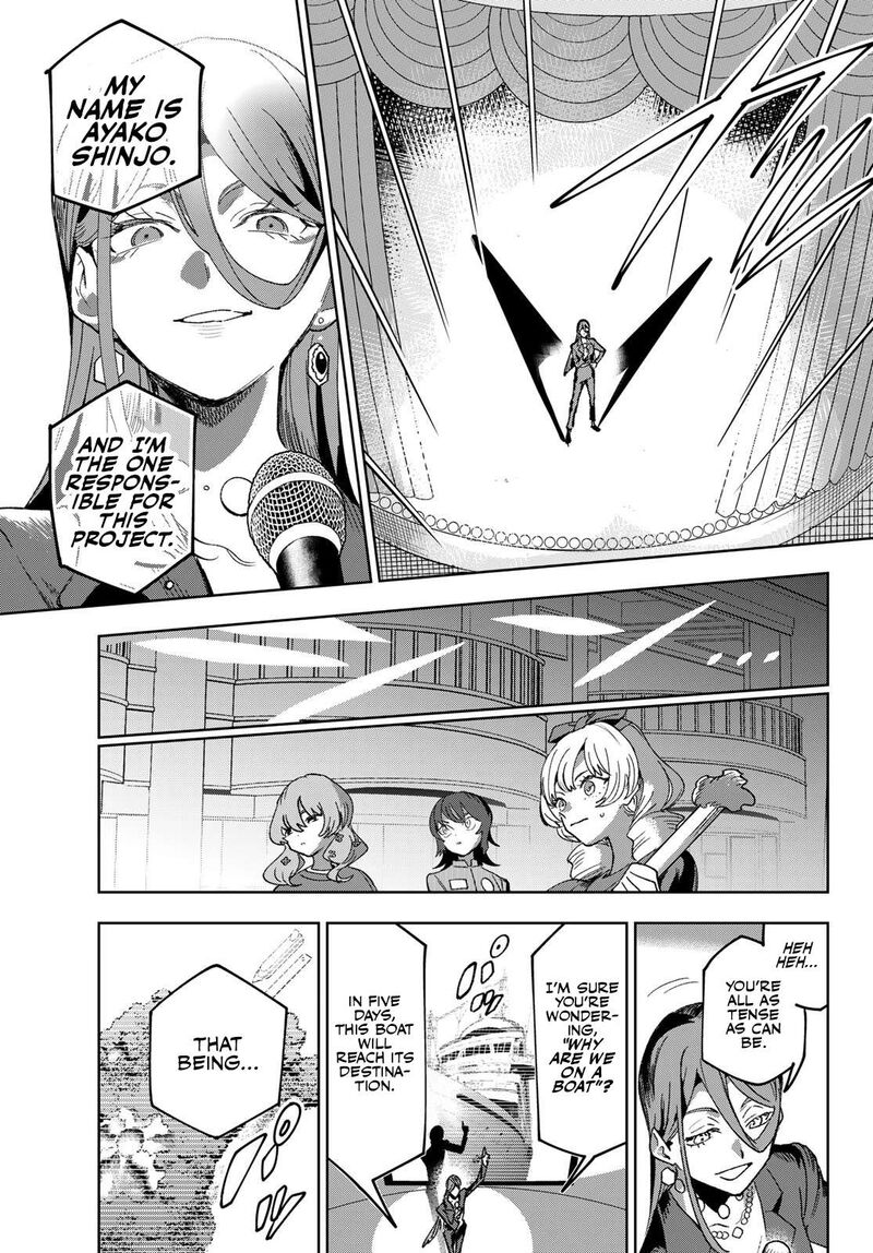 Idolatry Ootaka Shin Chapter 3 Page 7