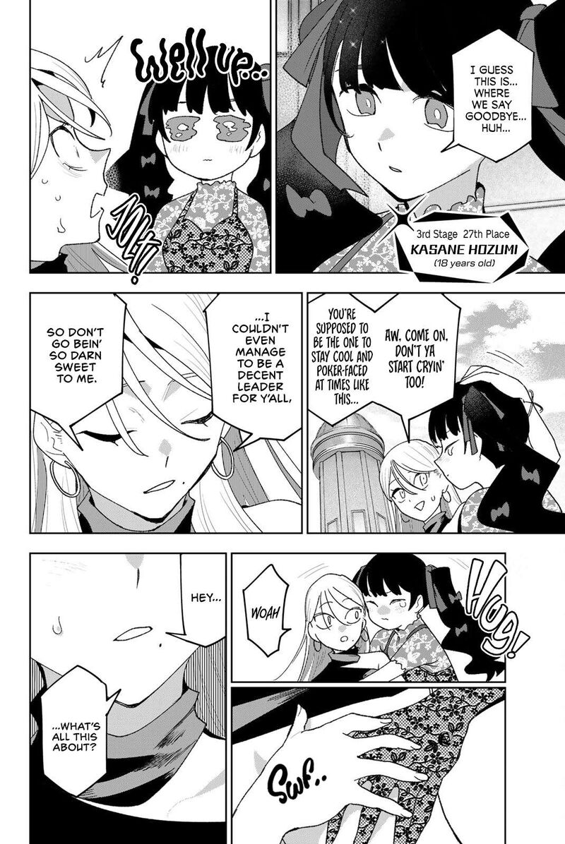Idolatry Ootaka Shin Chapter 30 Page 14