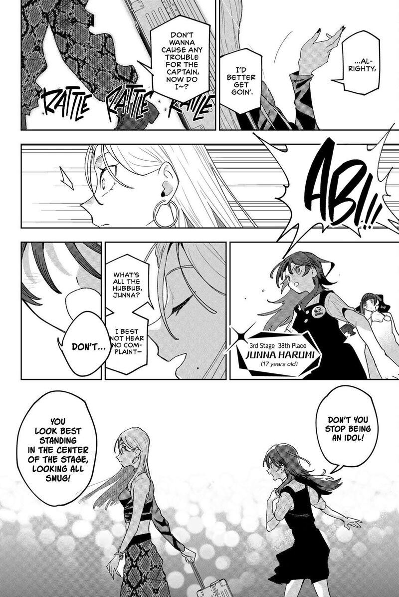 Idolatry Ootaka Shin Chapter 30 Page 16