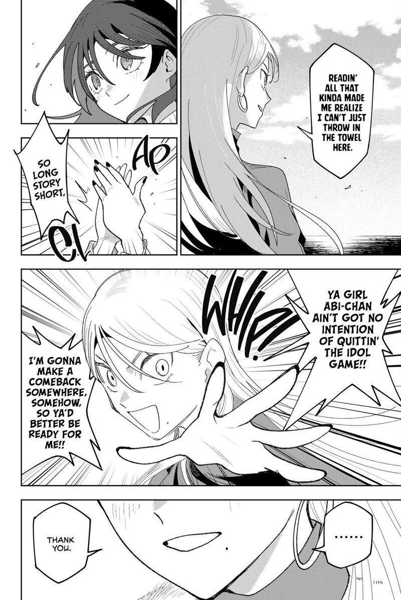 Idolatry Ootaka Shin Chapter 30 Page 18