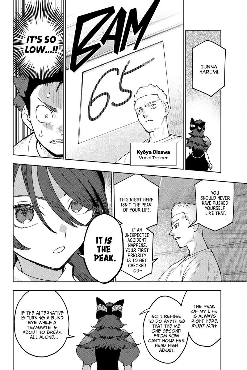 Idolatry Ootaka Shin Chapter 30 Page 2