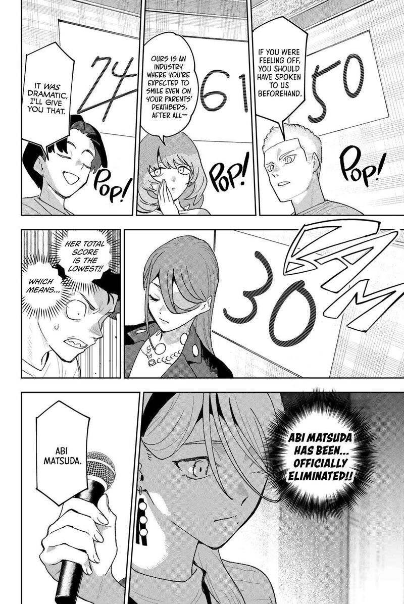 Idolatry Ootaka Shin Chapter 30 Page 6