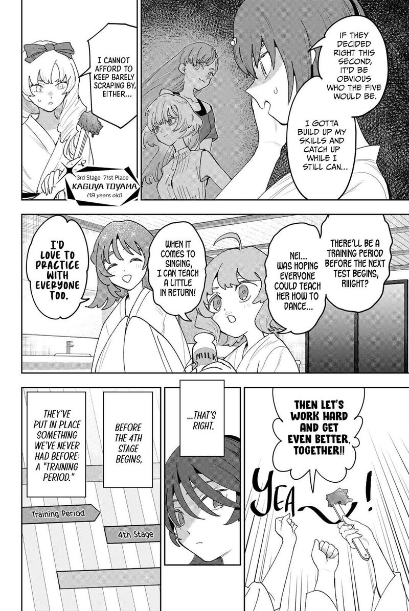 Idolatry Ootaka Shin Chapter 31 Page 17